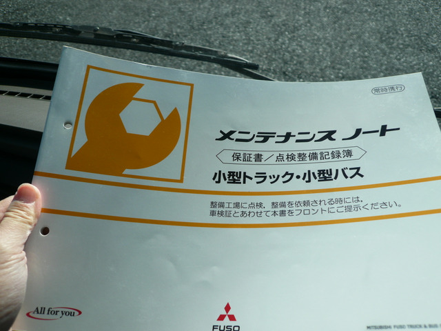 �펞�g�їp�E�����e�i���X�m�[�g�t�����Ă��܂���