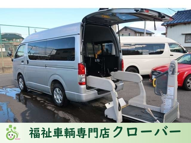 レジアスエース2.0 ウェルキャブ Bタイプ ロング