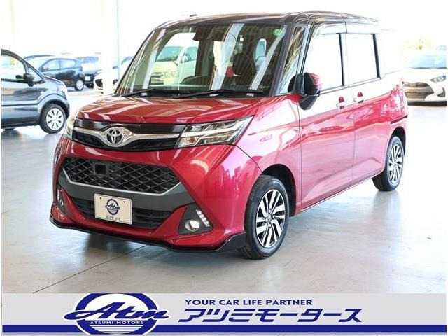 タンク1.0 カスタム G S