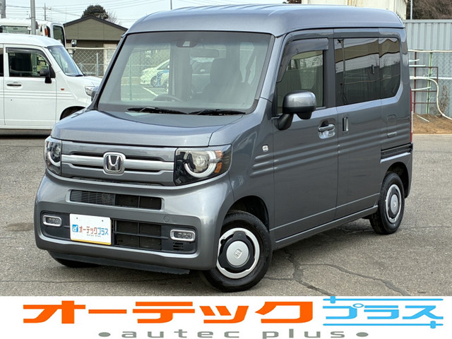 N-VAN+スタイル ファン ホンダセンシング