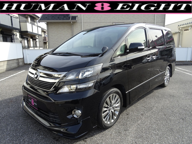 ヴェルファイア2.4 Z ゴールデンアイズ