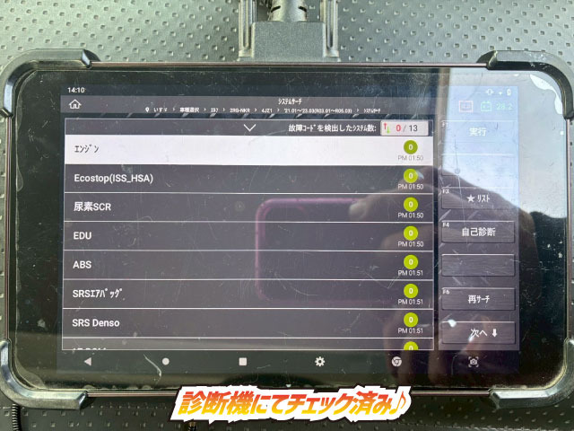 ���`�F�b�N�ρ�