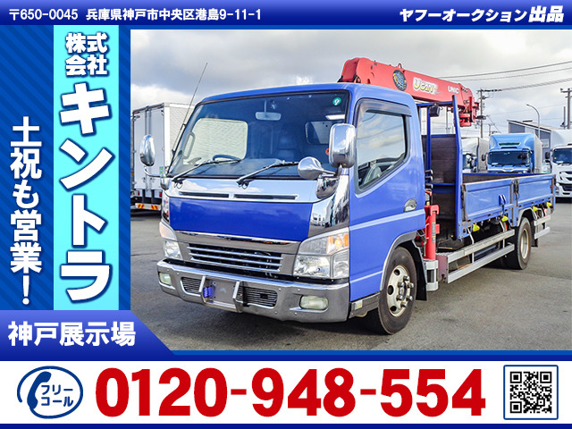 キャンタークレーン