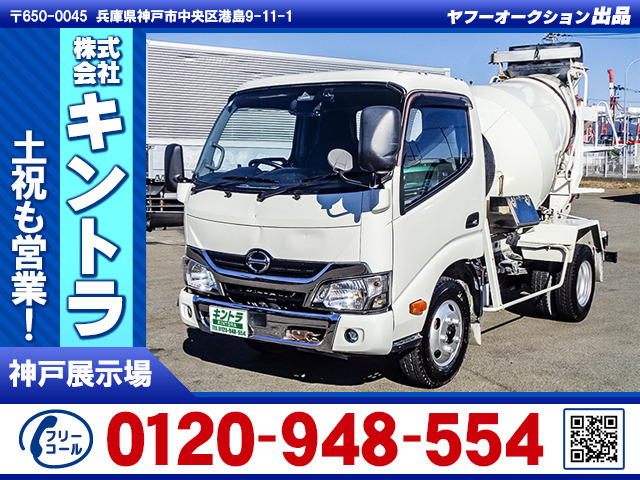 デュトロ(国産車その他) カヤバ製ミキサー車 K4581 中古車画像