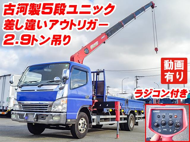 キャンタークレーン