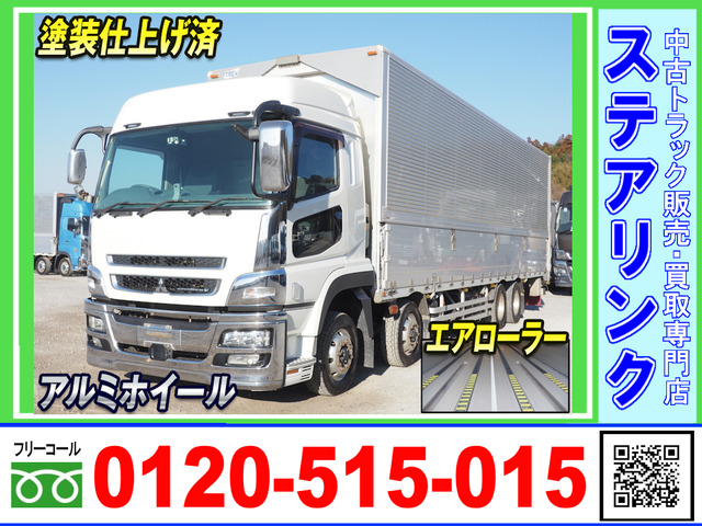 スーパーグレートウィング