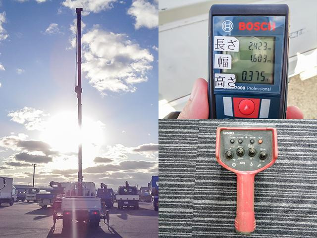 ���W�R���t�� �ב䐡�@(cm) ��242&times;��160&times;��37