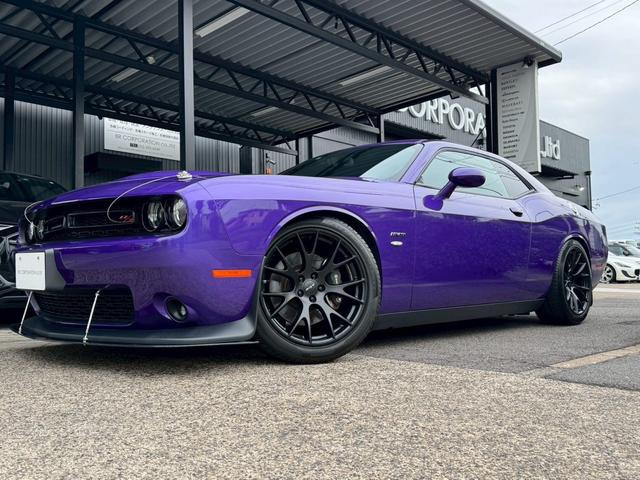 チャレンジャーR/T プラス