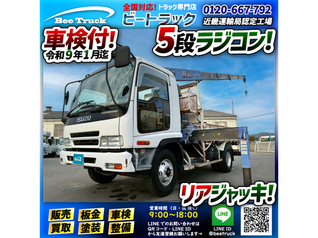 フォワードクレーン