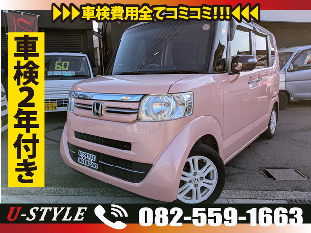 N-BOXG ターボ Lパッケージ 2トーンカラースタイル