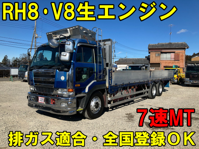 ビッグサム(日産) 車輌詳細は下記販売店コメントご覧ください 中古車画像