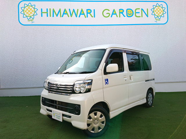 アトレーワゴン