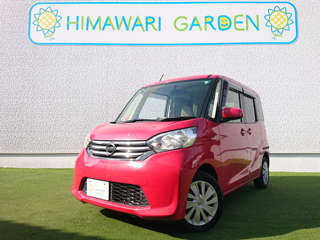 デイズルークスX