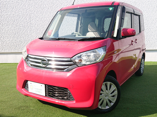 デイズルークスX