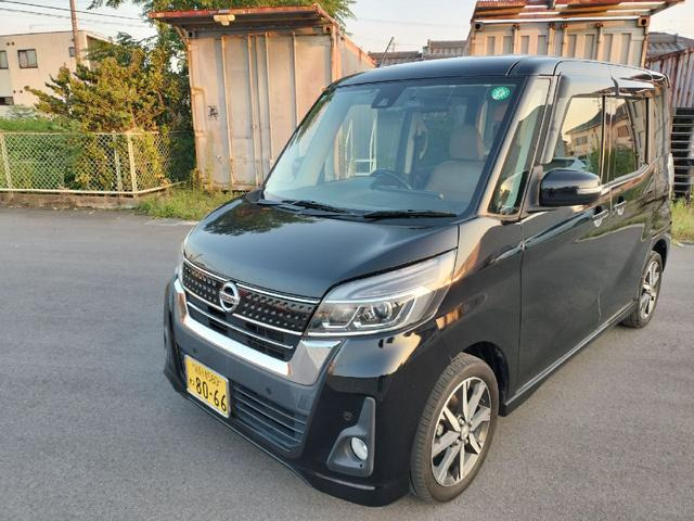 デイズルークス