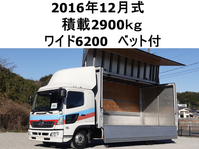 レンジャー(国産車その他) ウィング　ワイドアルミウイングアルミウィング 中古車画像