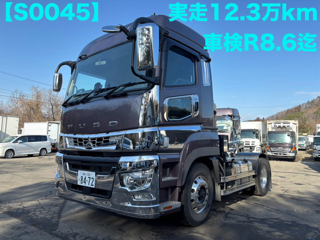 スーパーグレート