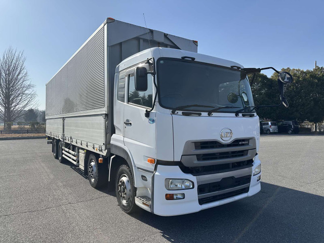 クオンアルミウイング