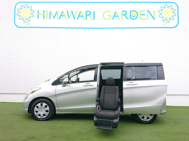 フリード1.5 X サイドリフトアップシート