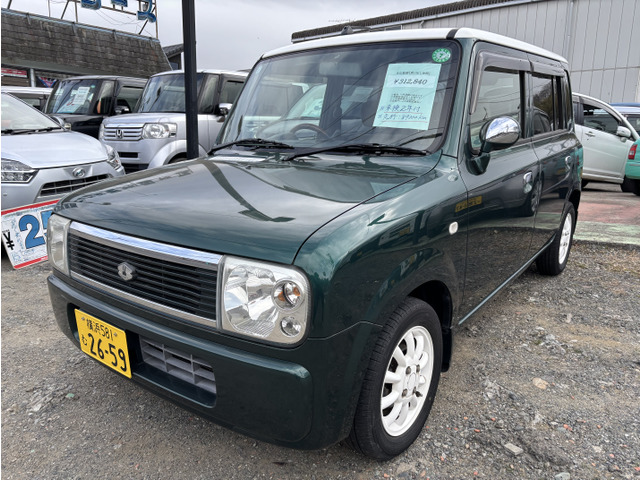 アルトラパンモード