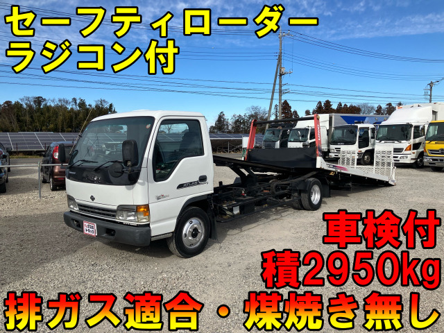 アトラス