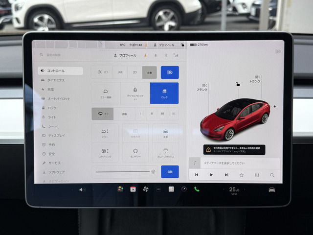���Ԃ̑���ꗗ�ƂȂ�܂��B���Ԃ̑��삩��J�X�^�}�C�Y�܂őS�ă^�b�`�X�N���[���ł��B