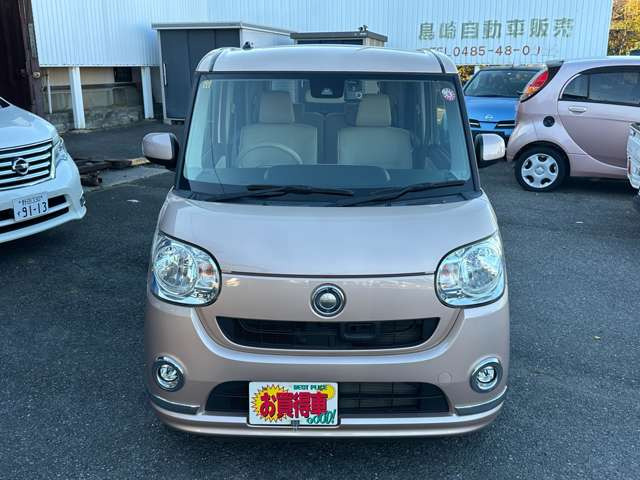 ムーヴキャンバスX メイクアップ SAII