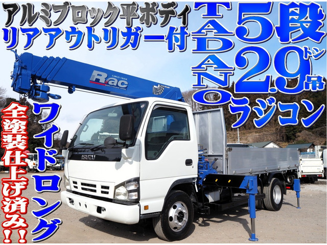 エルフクレーン