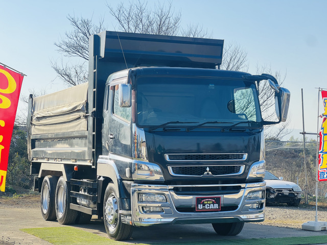 スーパーグレートダンプ