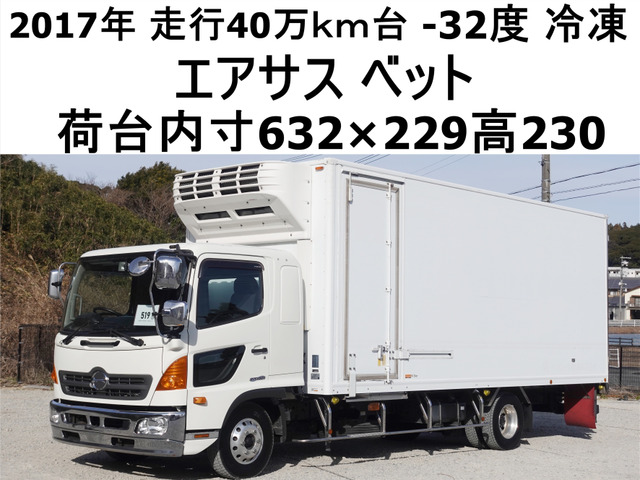 レンジャー(国産車その他) 冷蔵冷凍車　積載2.9tワイド低温冷蔵冷凍 中古車画像