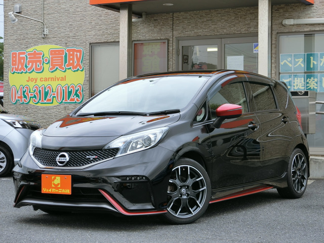 ノート1.6 NISMO S