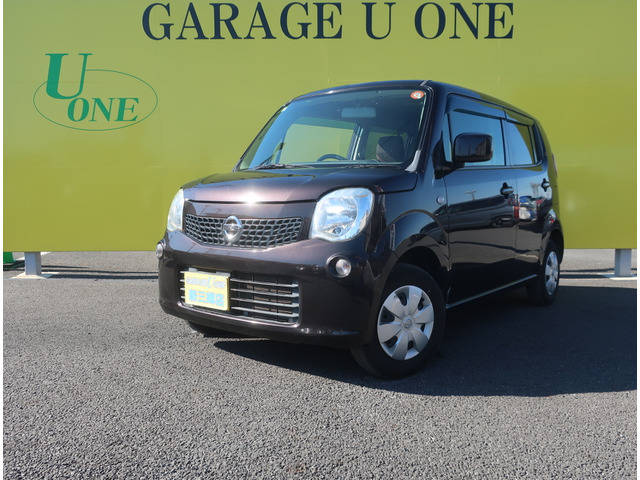 モコS アイドリングストップ