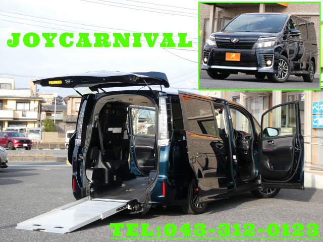 ヴォクシー2.0 ZS ウェルキャブ スロープタイプI 車いす1脚仕様