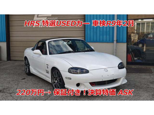 ロードスター1.8 ターボ