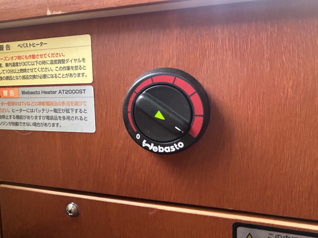 �G���W����~�������������߂�������������FF�q�[�^�[���������Ă���܂�!