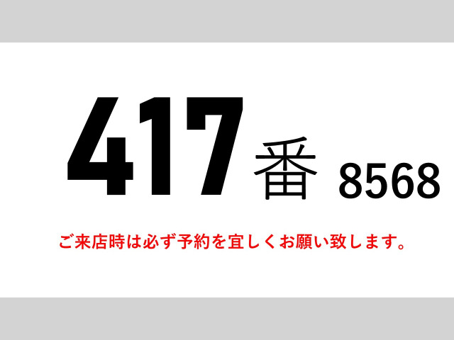 フォワードウィング