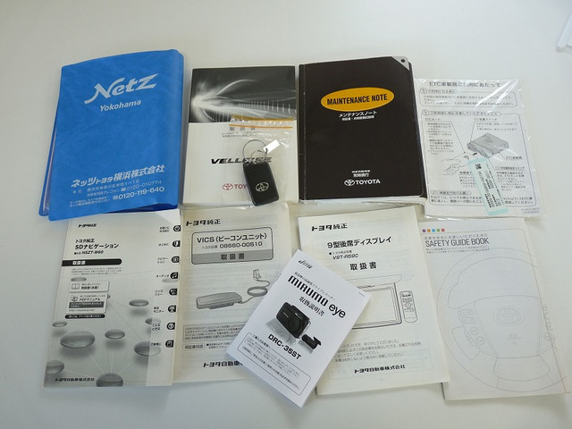 ����A�V�Ԏ��ۏ؏��A�X�y�A�L�[��������22.23.24.25.26.27.28.29.30�ߘa1.2.3.4.5.7�N�x�g���^�f�B�[���[�����e�i���X�L�^�������܂��B