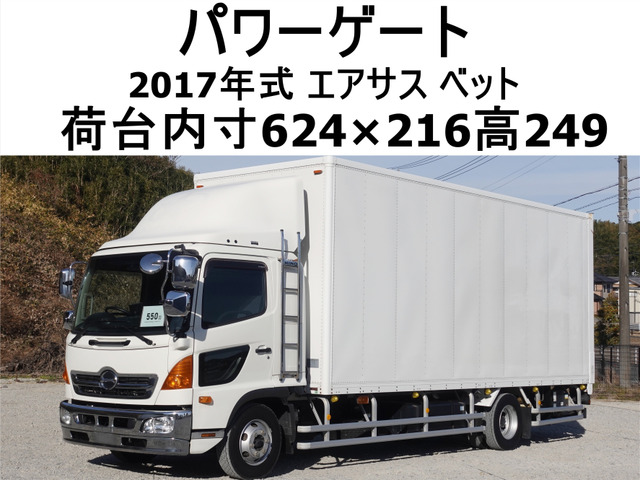レンジャー(国産車その他) アルミバン　跳上パワーゲート1tパネルバン 中古車画像