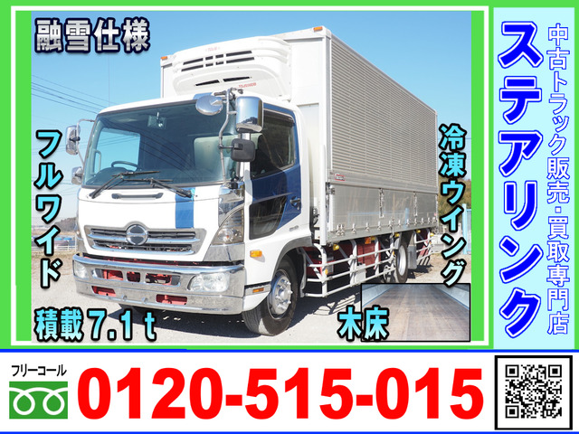 レンジャープロ