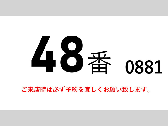 フォワード平ボディ