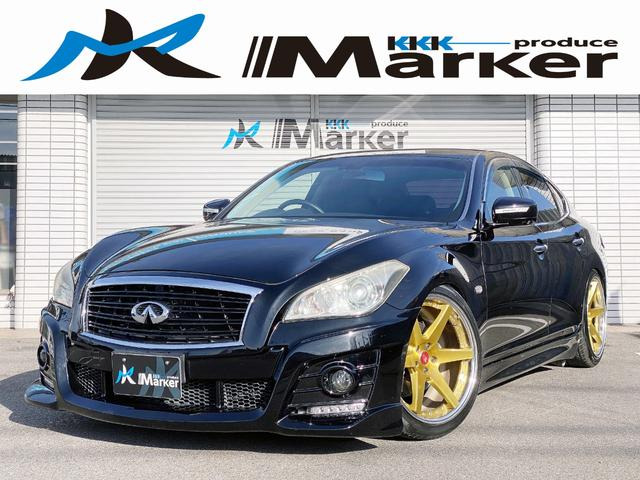 フーガ（日産）2.5 250GT　ユーザー買取車 WORKジースト20AW 中古車画像