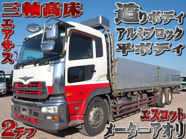 クオン平アルミブロック