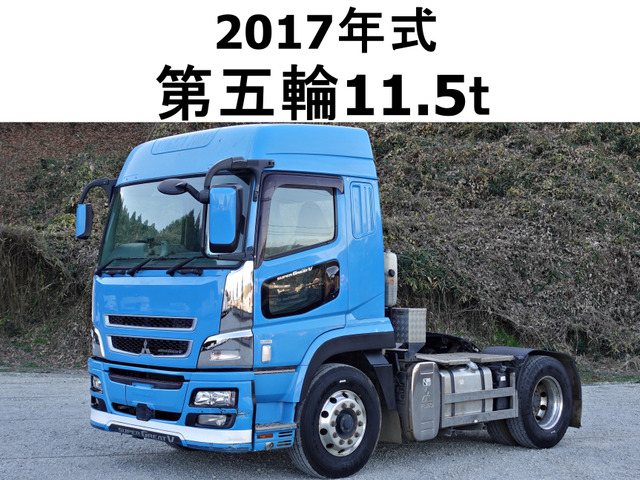 スーパーグレート(三菱) トレーラーヘッド　トレーラーヘッド トラクター 中古車画像