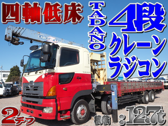 プロフィアクレーン