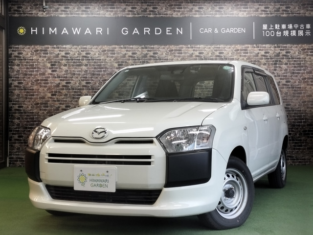 ファミリアバン1.5 VE