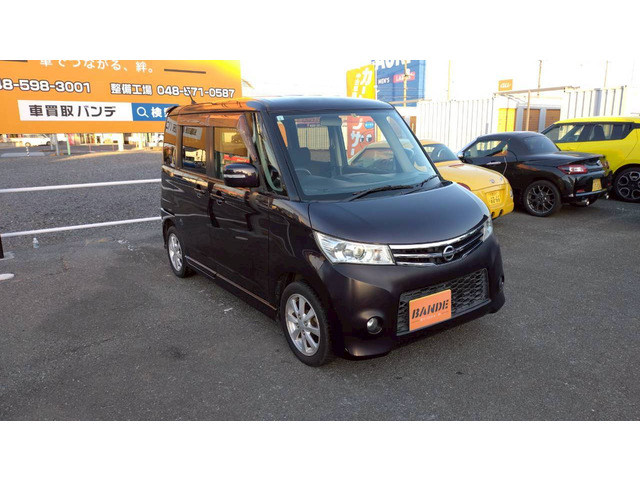 ルークスハイウェイスター