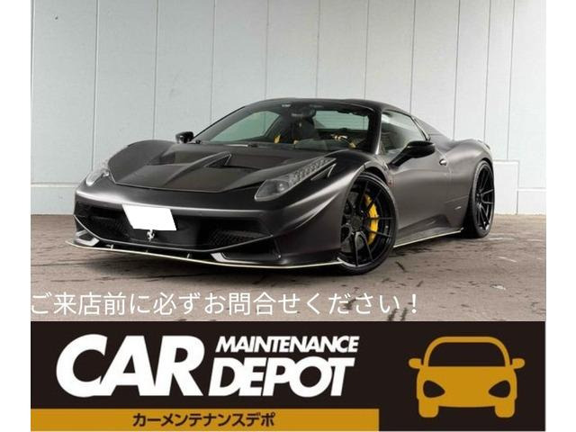 458スパイダーF1 DCT