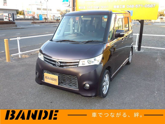 ルークスハイウェイスター