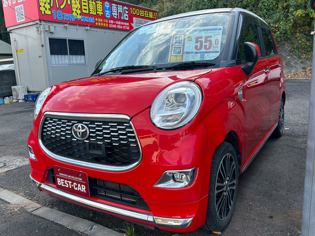 ���{��s��5-1-1�̌y�o�����X�����������Ԃł��B