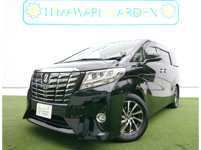 アルファード2.5 G